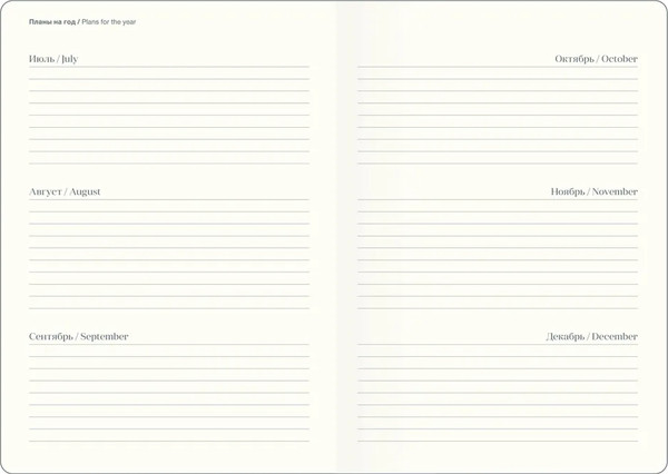 Изображение товара Ежедневник InFolio Fortune 2026 / I1723 (черный)