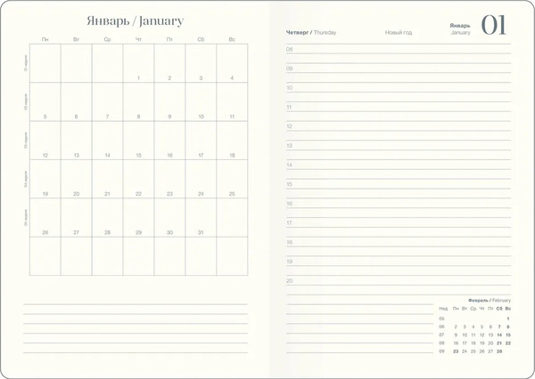 Изображение товара Ежедневник InFolio Fortune 2026 / I1723 (черный)