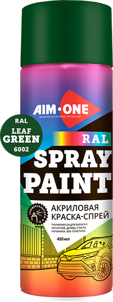 Изображение товара Краска автомобильная AIM-ONE Акриловая RAL-6002 (450мл, лиственный/зеленый)