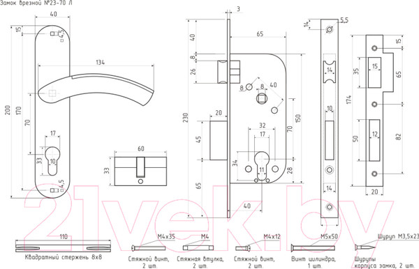 Изображение товара Замок врезной Нора-М N23-70 Л (матовый кофе)