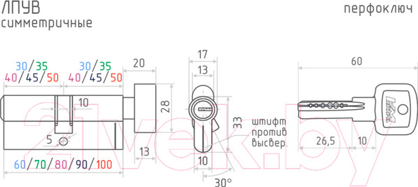 Изображение товара Цилиндровый механизм замка Нора-М ЛПУВ-70 35/35 (латунь)