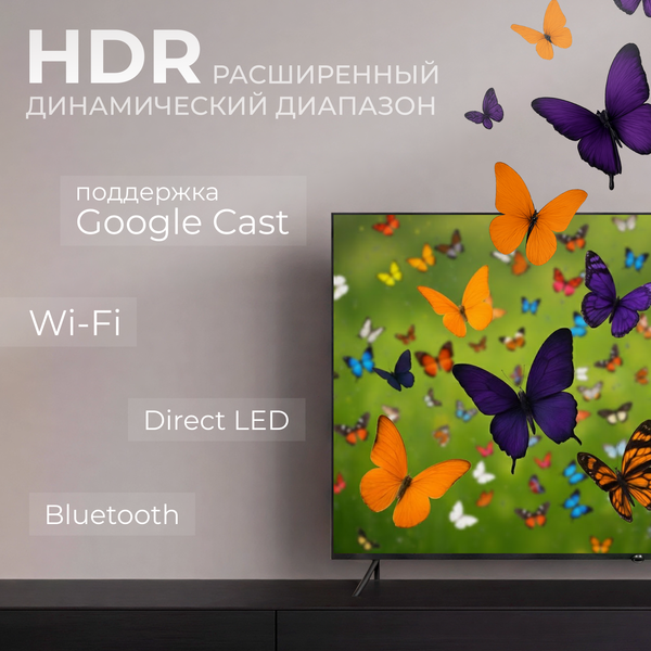 Изображение товара Телевизор JVC 55" LT-55MU7500