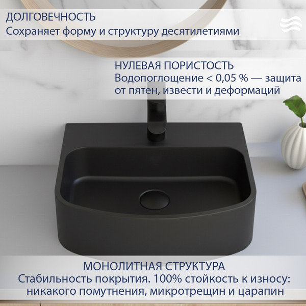 Изображение товара Умывальник Lauter Molara 21M456DB (Deep Black)