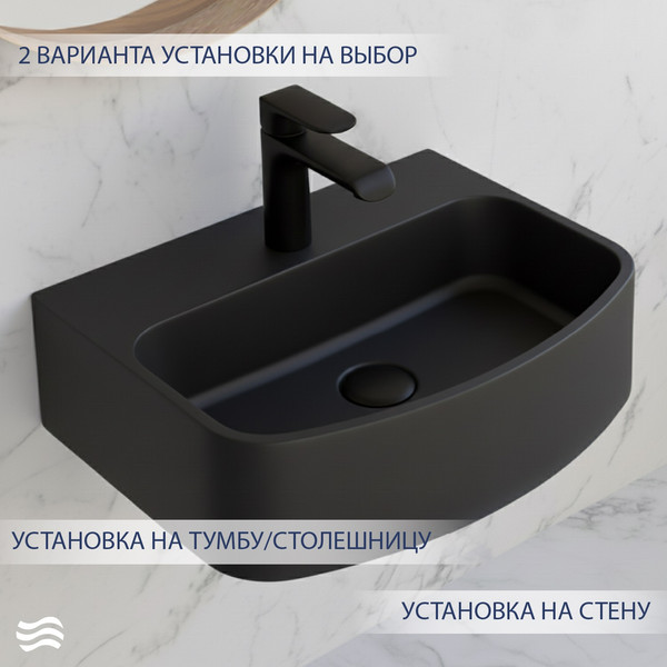 Изображение товара Умывальник Lauter Molara 21M456DB (Deep Black)