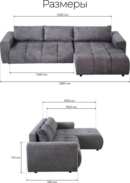 Изображение товара Диван угловой Mio Tesoro Santos 4УС (Santos 23)