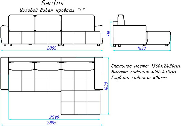 Изображение товара Диван угловой Mio Tesoro Santos 4УС (Santos 23)
