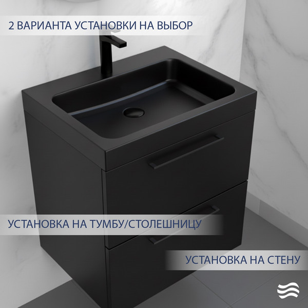 Изображение товара Умывальник Lauter Miletta 2161496DB (Deep Black)