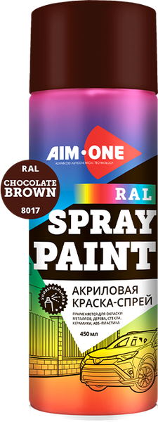 Изображение товара Краска автомобильная AIM-ONE Акриловая RAL-8017 (450мл, шоколадный/коричневый)