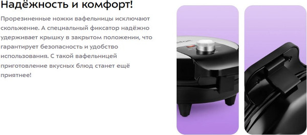 Изображение товара Вафельница Kitfort КТ-4619