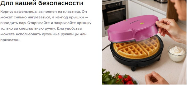 Изображение товара Вафельница Kitfort КТ-4621