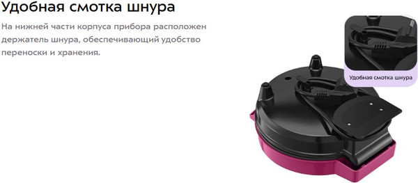 Изображение товара Вафельница Kitfort КТ-4621