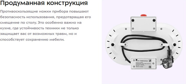 Изображение товара Вафельница Kitfort КТ-4622