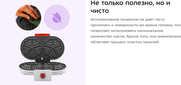 Изображение товара Вафельница Kitfort КТ-4622