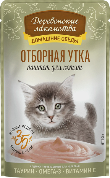 Изображение товара Влажный корм для кошек Деревенские лакомства Отборная утка паштет для котят (70г)