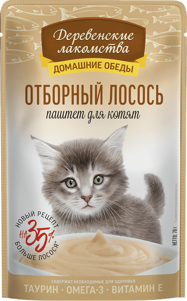 Изображение товара Влажный корм для кошек Деревенские лакомства Отборный лосось паштет для котят (70г)