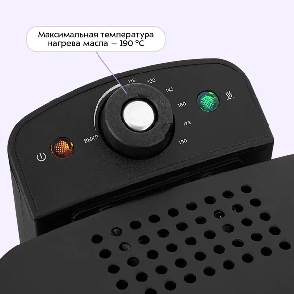Изображение товара Фритюрница Kitfort КТ-6537