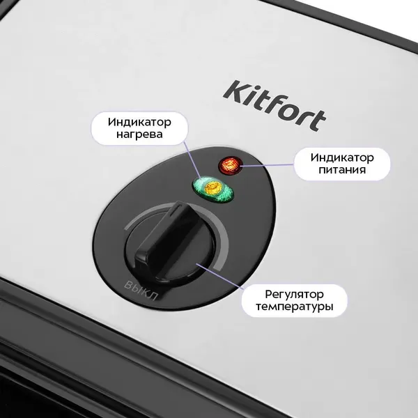 Изображение товара Электрогриль Kitfort КТ-4605