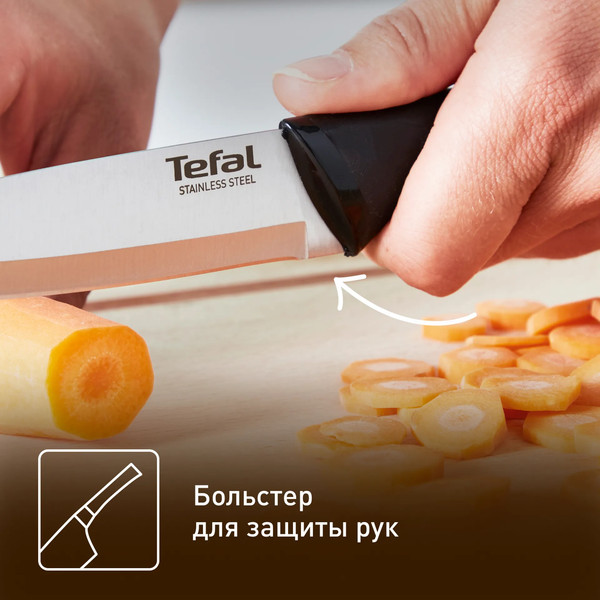 Изображение товара Нож Tefal K2210775