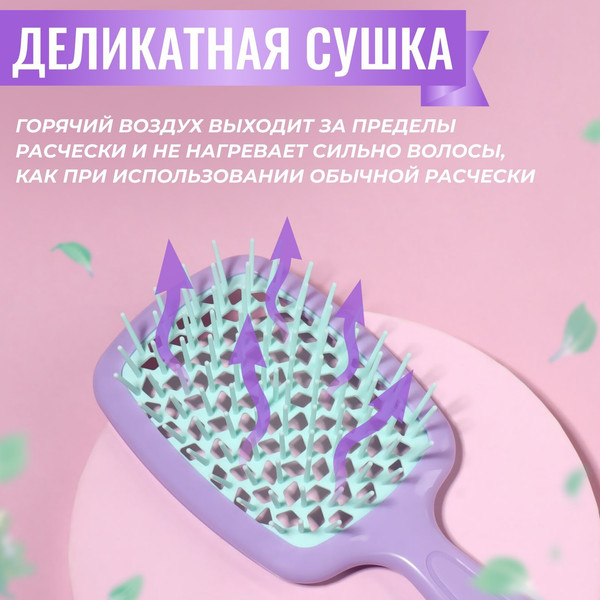 Изображение товара Расческа-массажер Queen Fair №21 / 9712239