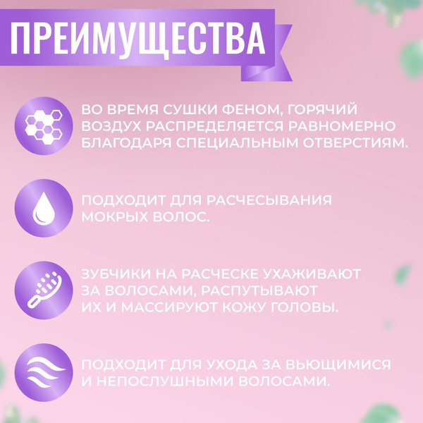Изображение товара Расческа-массажер Queen Fair №21 / 9712239