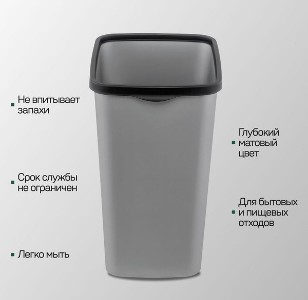 Изображение товара Мусорное ведро Violet Tandem 843358 (33л, сер.металлик/черный)