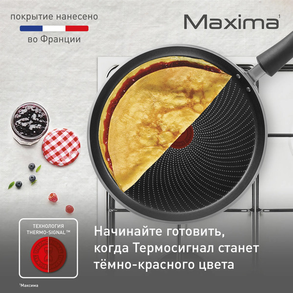 Изображение товара Блинная сковорода Tefal Maxima 04228525