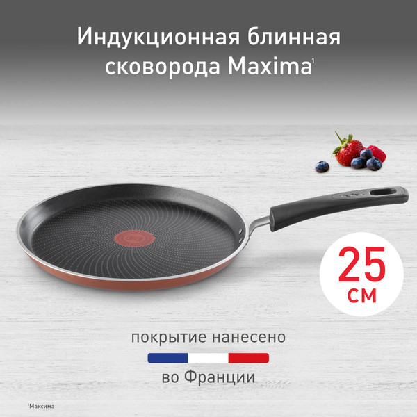 Изображение товара Блинная сковорода Tefal Maxima 04228525