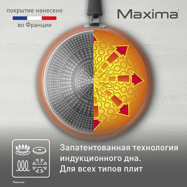 Изображение товара Блинная сковорода Tefal Maxima 04228525