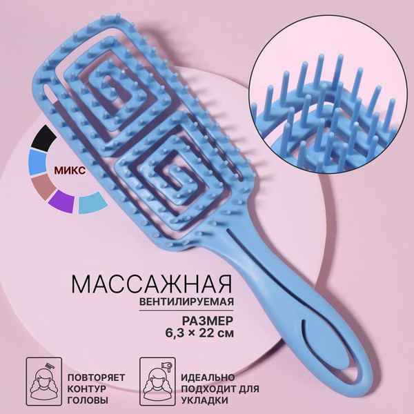 Изображение товара Расческа-массажер Queen Fair №32 / 7304949