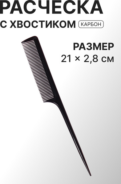 Изображение товара Расческа Queen Fair 1527311