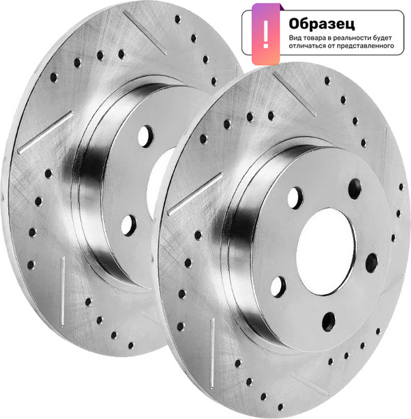 Изображение товара Тормозной диск Segmatic SBD30093163