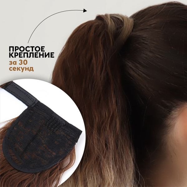 Изображение товара Канекалон Queen Fair SHT12C/SHT85 / 7385437