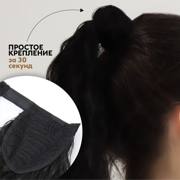 Изображение товара Канекалон Queen Fair SHT3 / 7385432