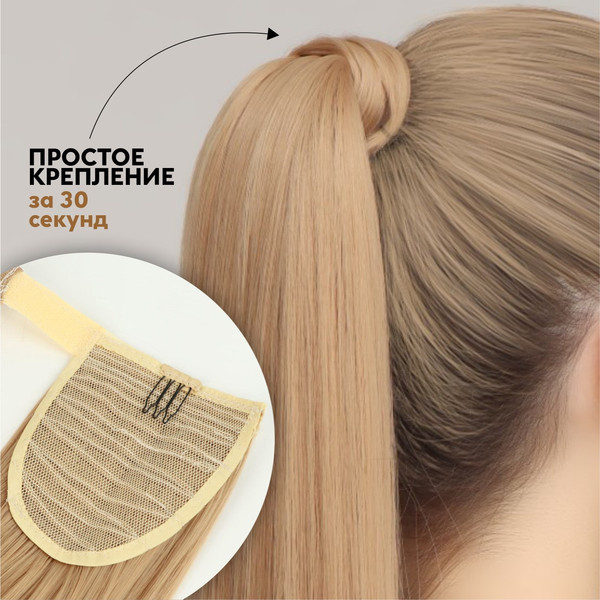 Изображение товара Канекалон Queen Fair SHT24 / 5403348