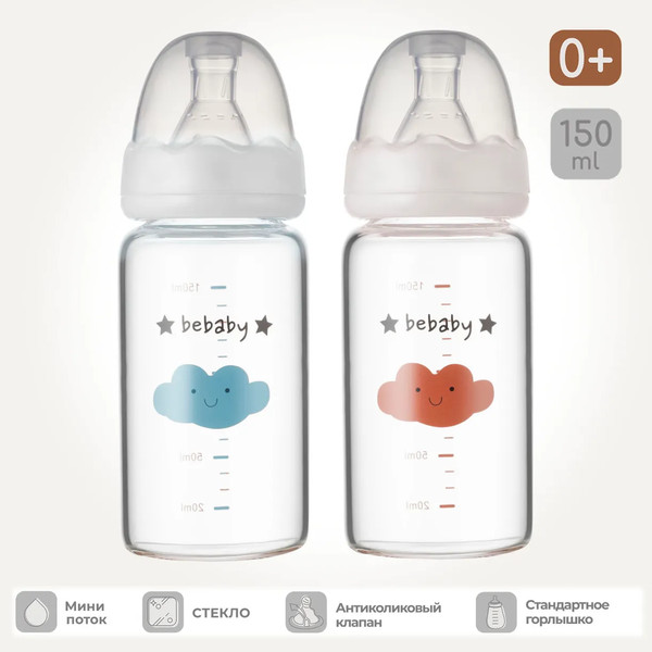 Изображение товара Бутылочка для кормления Be Baby Антиколиковая / R-05B/150 (150мл, в ассортименте)