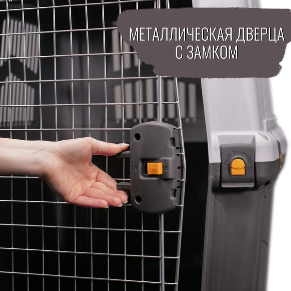 Изображение товара Переноска для животных MPS Skudo 7 / S01050700 (серый)