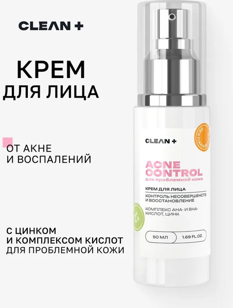 Изображение товара Крем для лица Clean+ Acne Control (50мл)