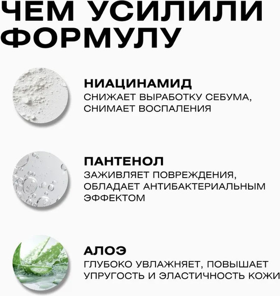 Изображение товара Крем для лица Clean+ Acne Control (50мл)