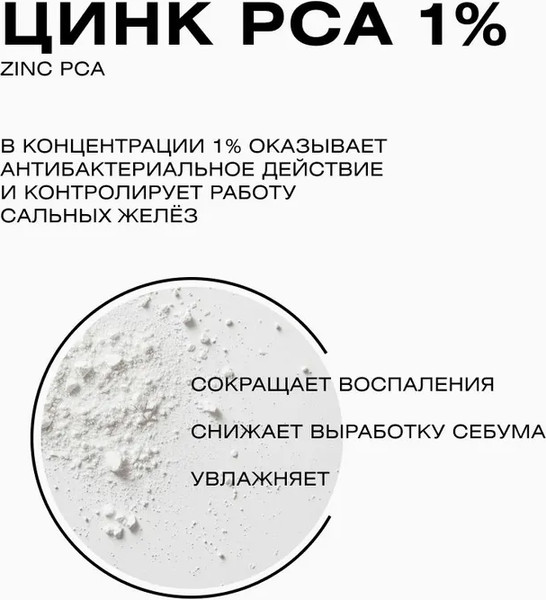 Изображение товара Крем для лица Clean+ Acne Control (50мл)