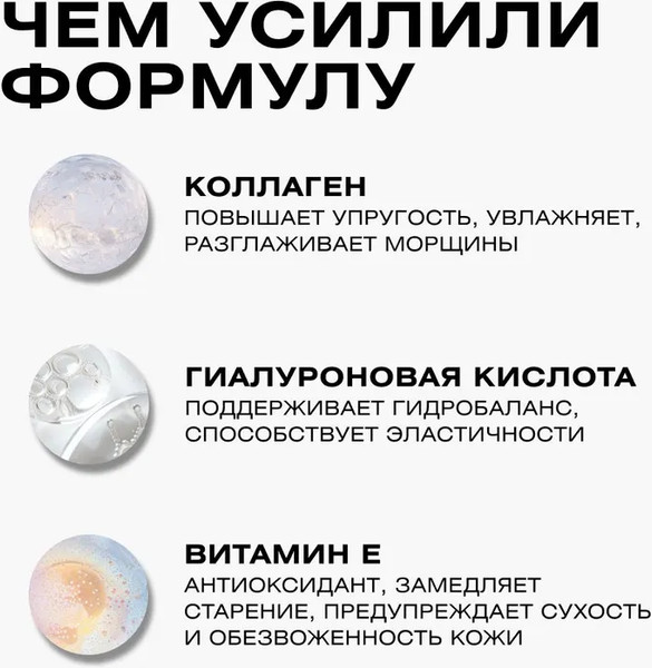 Изображение товара Сыворотка для лица Clean+ Retinol+ (30мл)