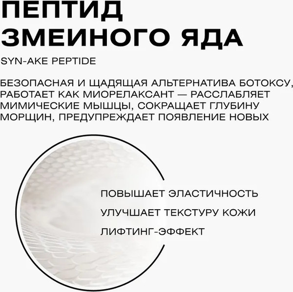 Изображение товара Сыворотка для лица Clean+ Retinol+ (30мл)