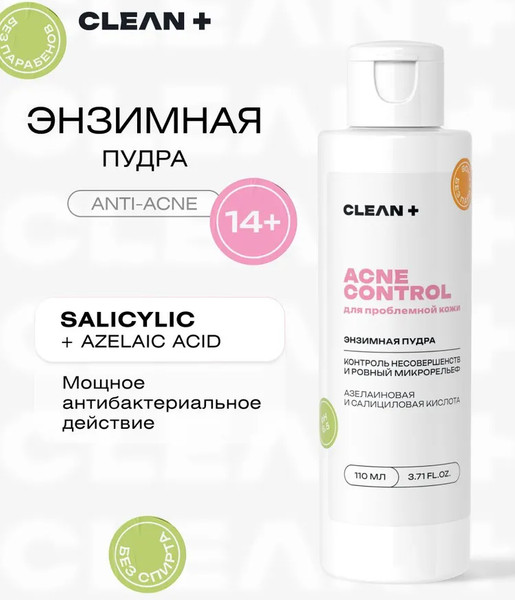 Изображение товара Пудра для умывания Clean+ Acne Control Энзимная (110мл)