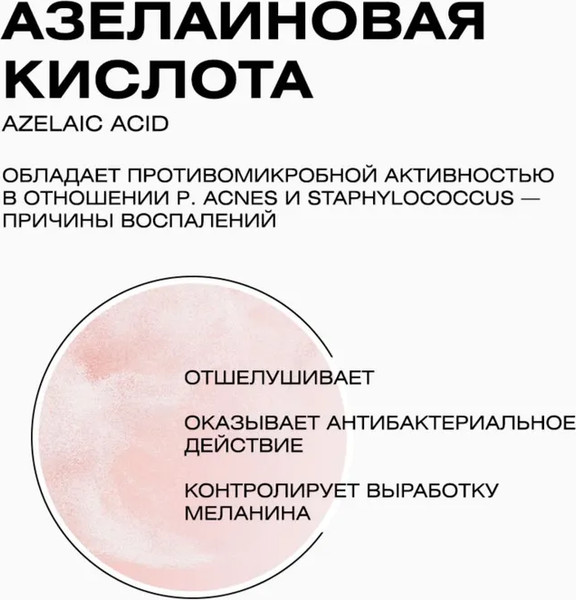 Изображение товара Пудра для умывания Clean+ Acne Control Энзимная (110мл)