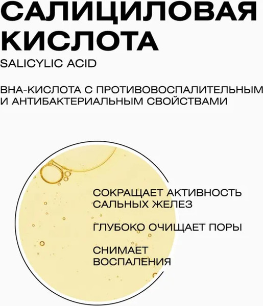 Изображение товара Пудра для умывания Clean+ Acne Control Энзимная (110мл)