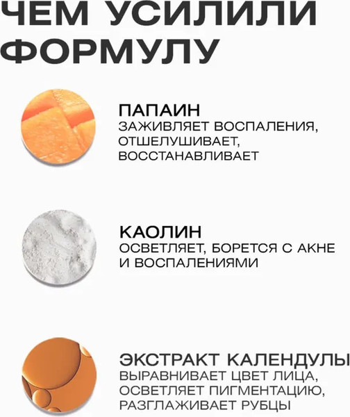 Изображение товара Пудра для умывания Clean+ Acne Control Энзимная (110мл)