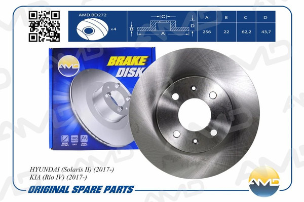 Изображение товара Тормозной диск Amd AMD.BD272