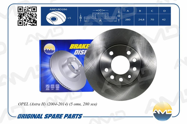 Изображение товара Тормозной диск Amd AMD.BD286