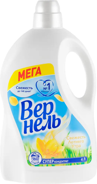 Изображение товара Кондиционер для белья Вернель Свежесть летнего утра (4л)