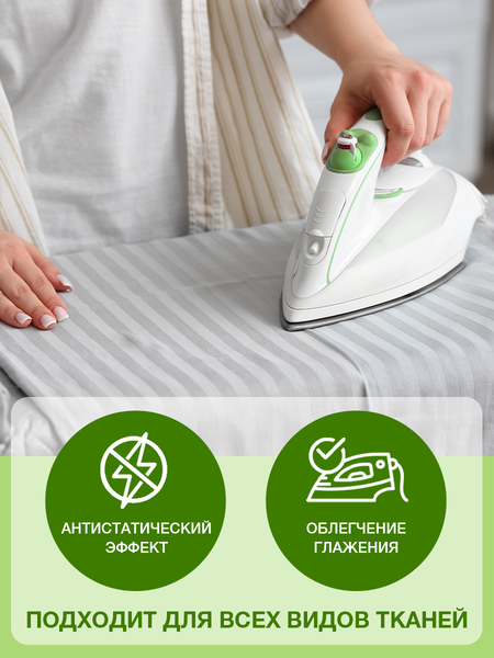 Изображение товара Кондиционер для белья Вернель Свежесть зеленого сада (4л)