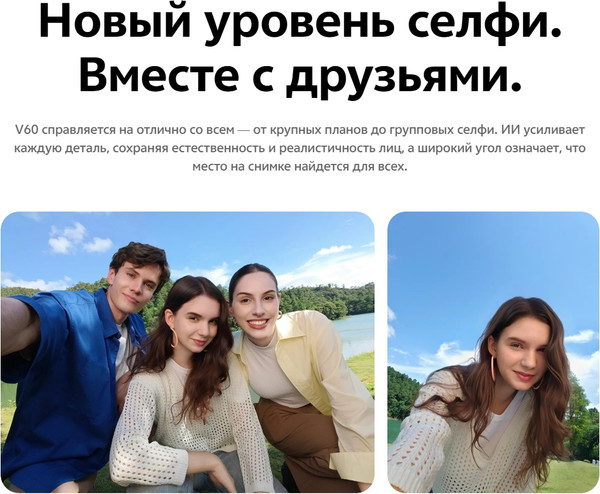 Изображение товара Смартфон Vivo V60 12GB/512GB (черничный мусс)